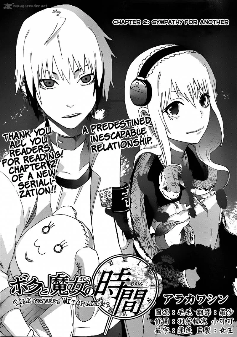Boku to Majo no Jikan Chapter 2 page 1