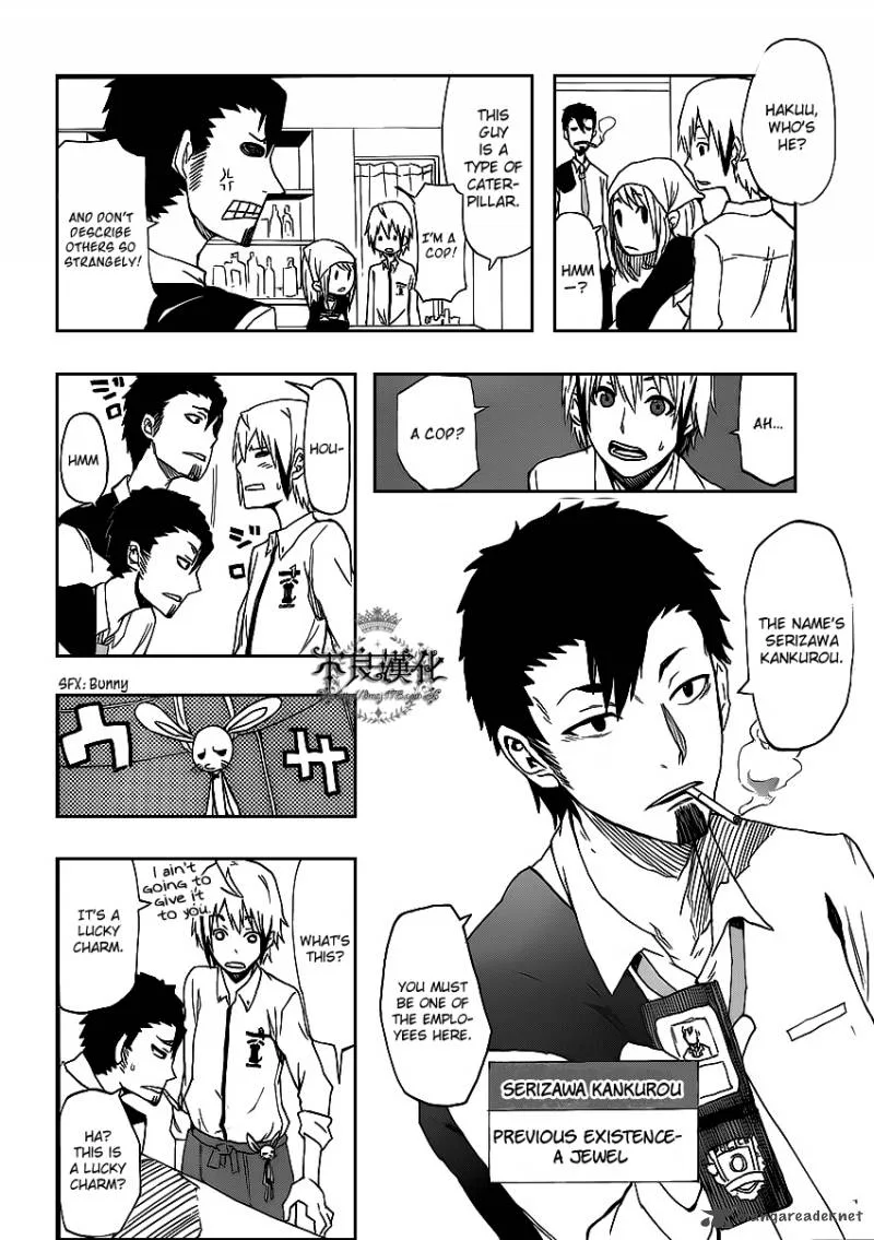 Boku to Majo no Jikan Chapter 2 page 8