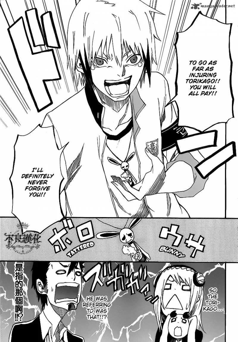 Boku to Majo no Jikan Chapter 2 page 37