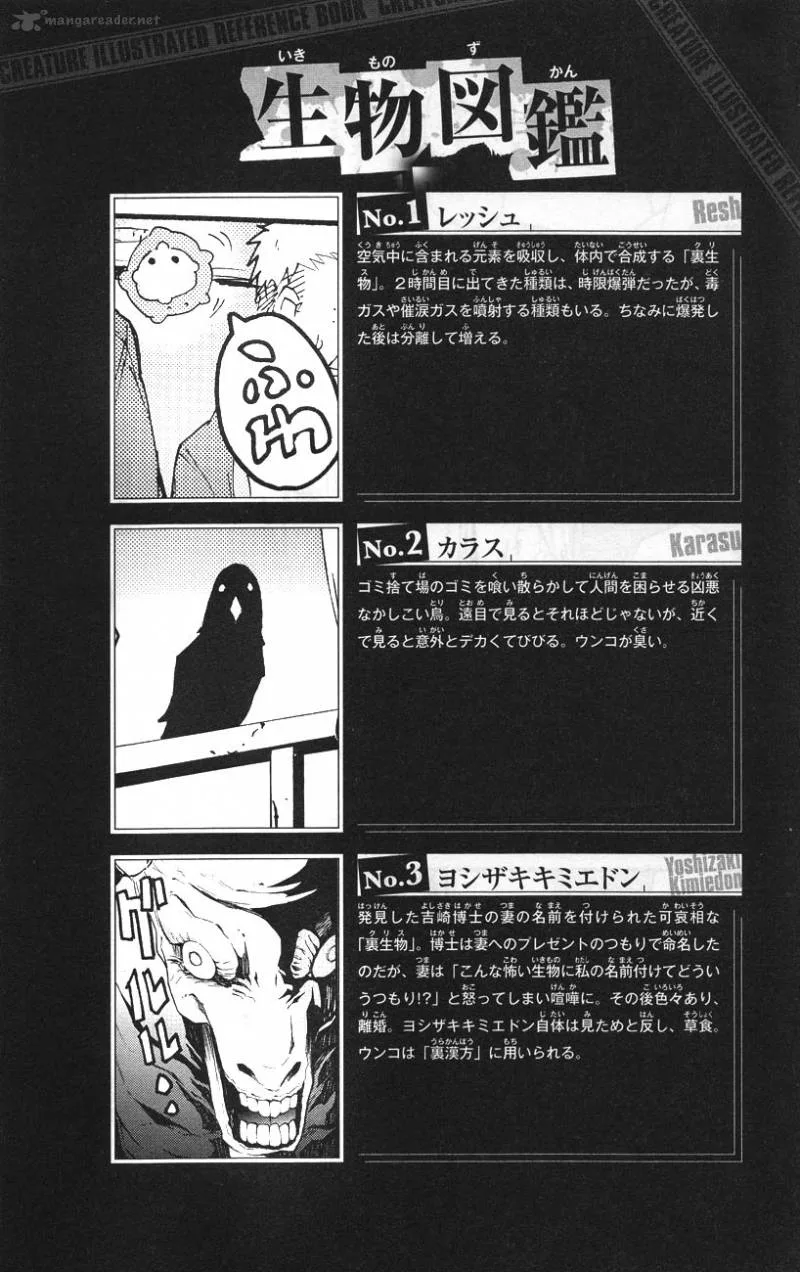 Boku to Majo no Jikan Chapter 3 page 3