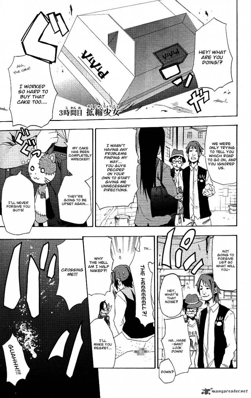 Boku to Majo no Jikan Chapter 3 page 4