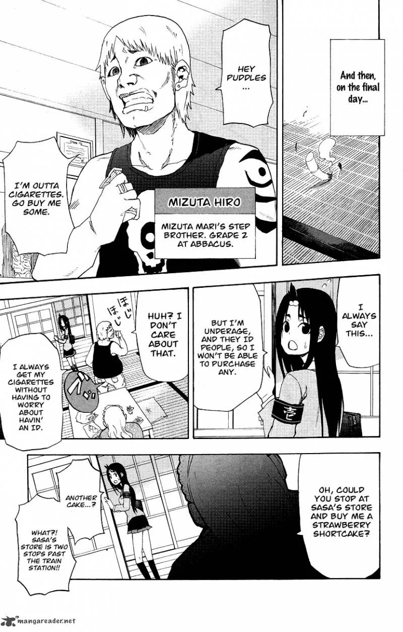 Boku to Majo no Jikan Chapter 3 page 32