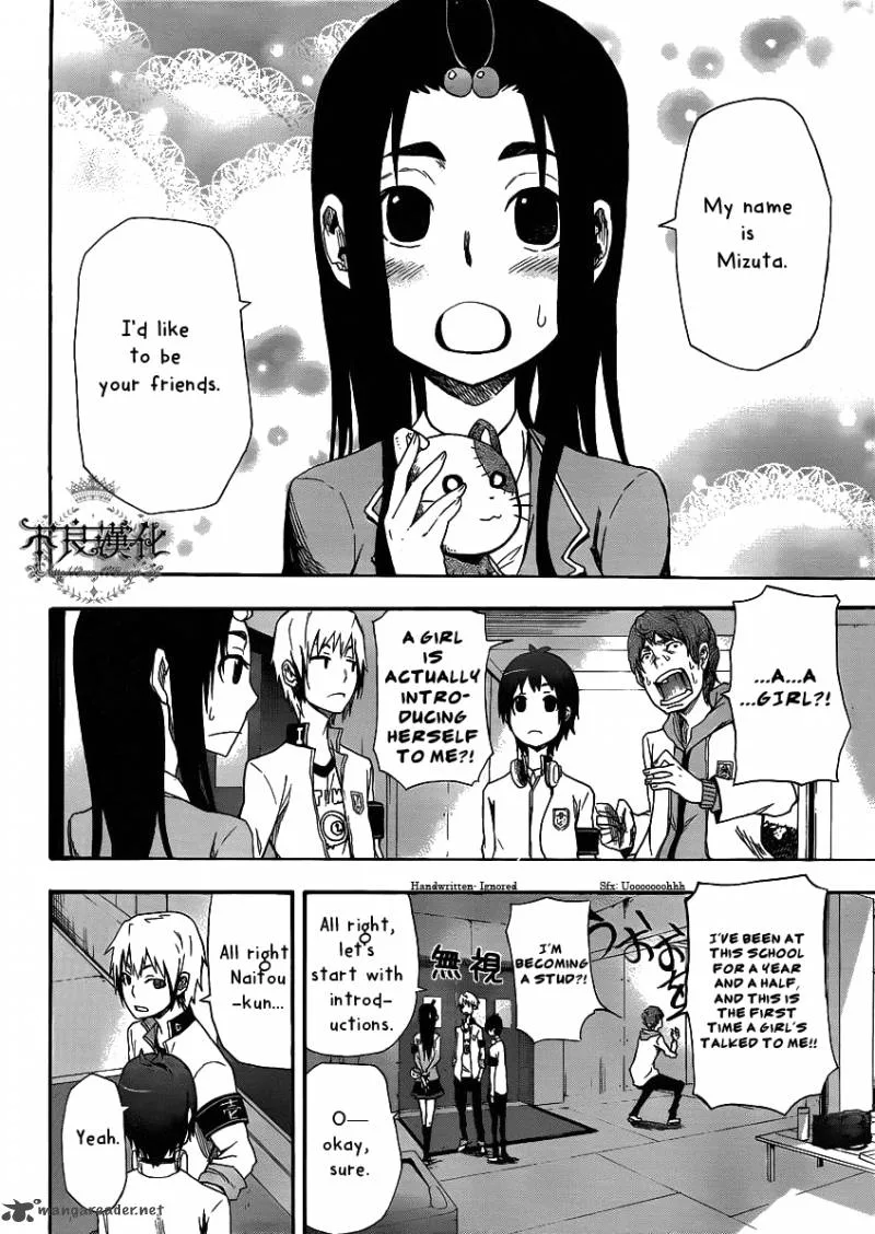 Boku to Majo no Jikan Chapter 4 page 3