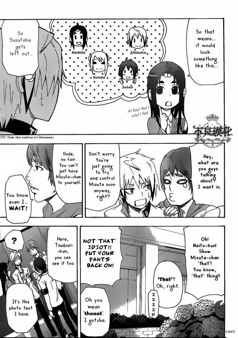 Boku to Majo no Jikan Chapter 4 page 6