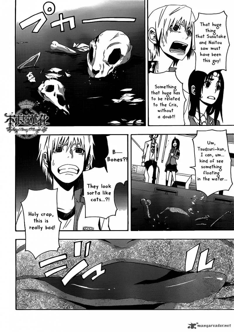 Boku to Majo no Jikan Chapter 4 page 23