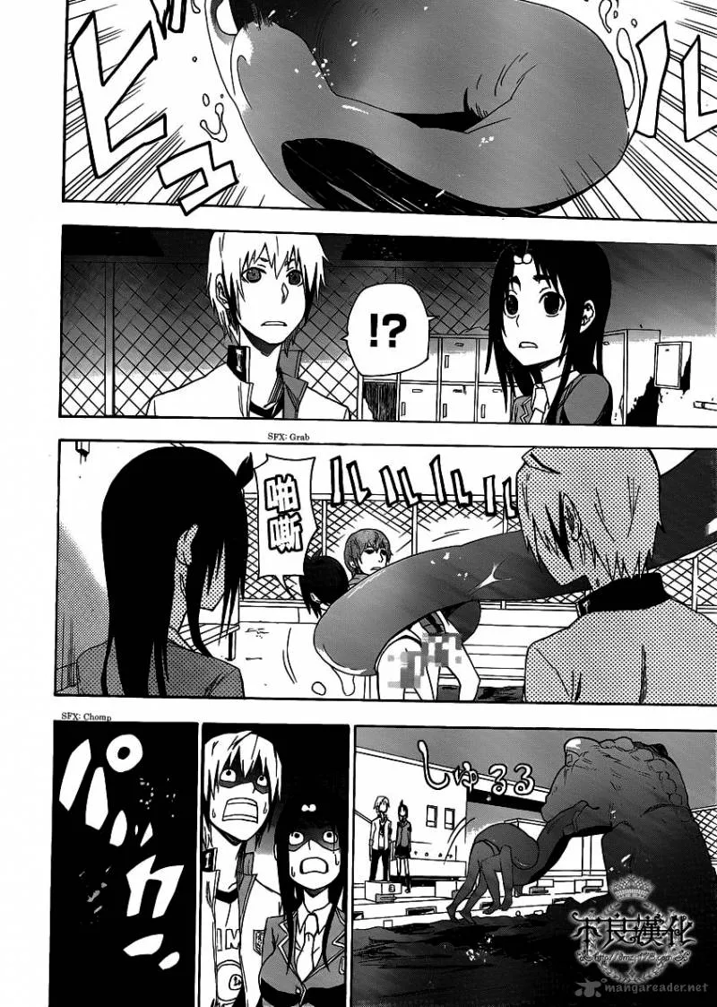 Boku to Majo no Jikan Chapter 4 page 21