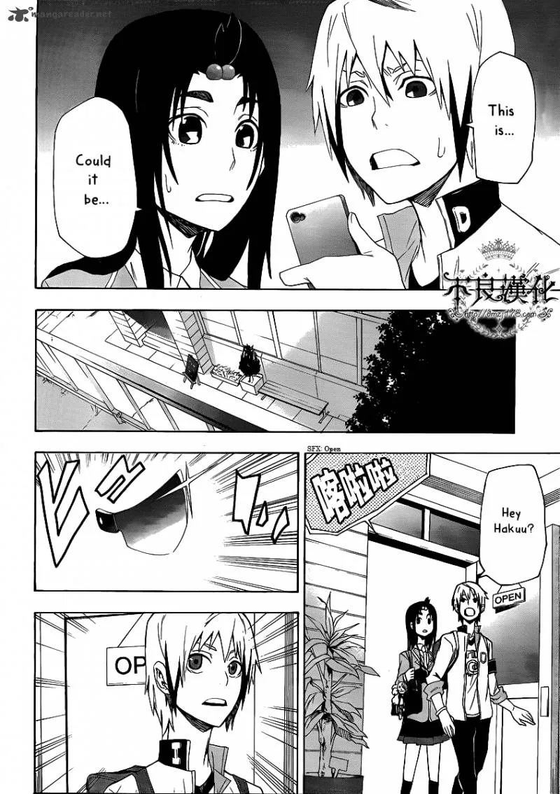 Boku to Majo no Jikan Chapter 4 page 7