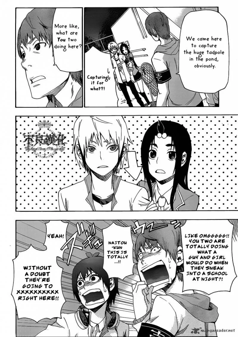 Boku to Majo no Jikan Chapter 4 page 17