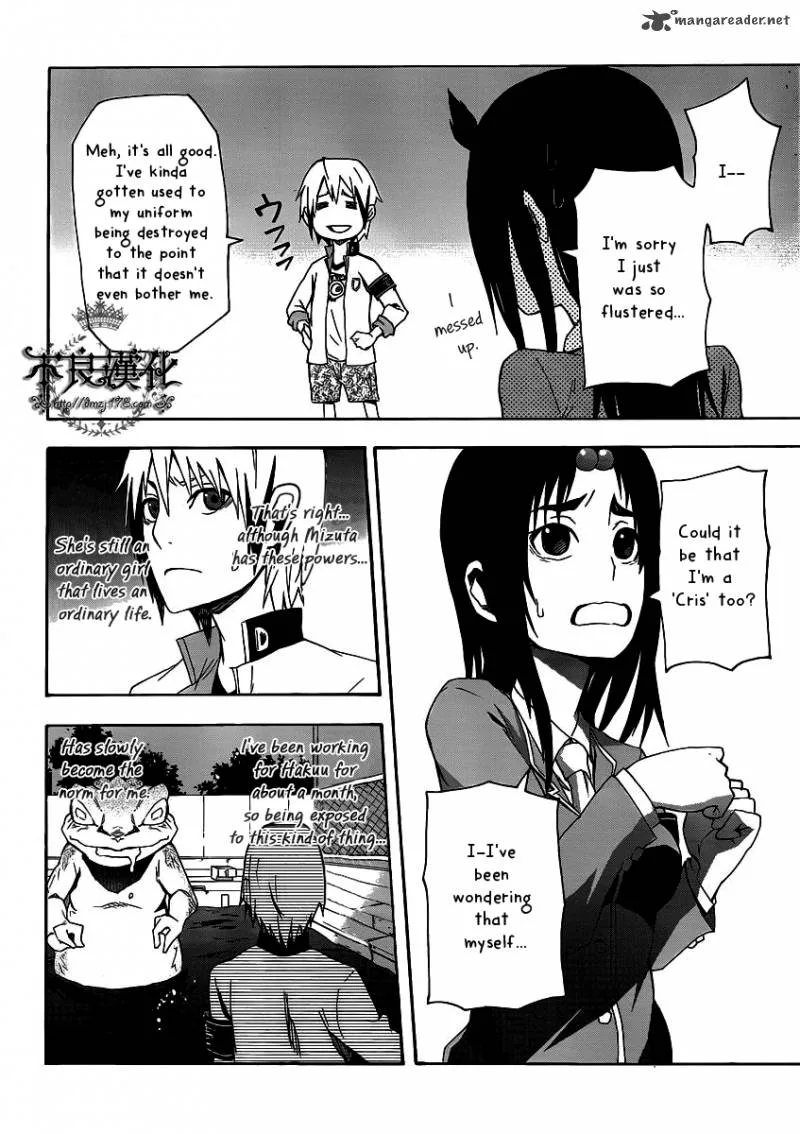 Boku to Majo no Jikan Chapter 4 page 27