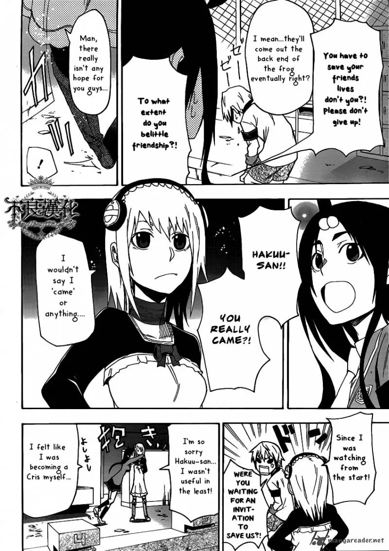 Boku to Majo no Jikan Chapter 4 page 31