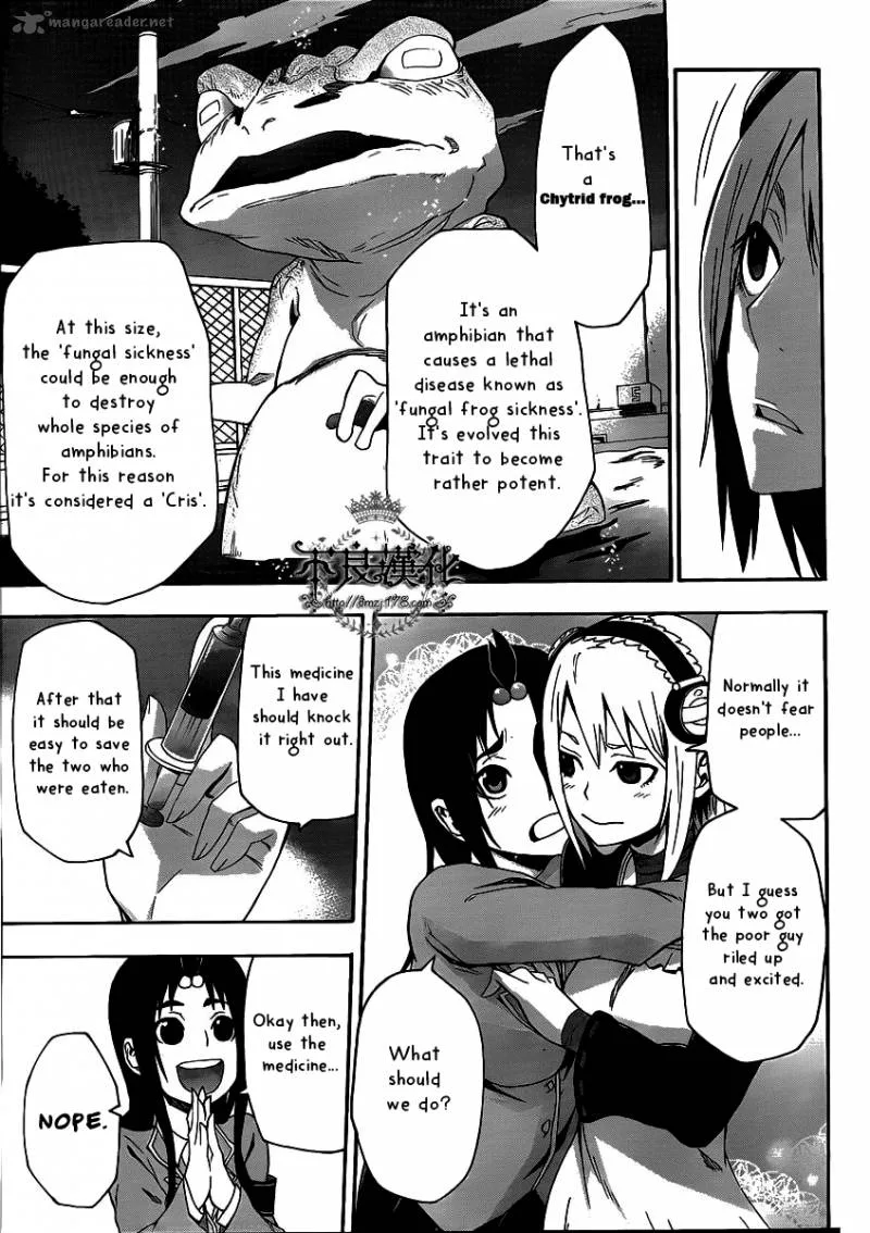 Boku to Majo no Jikan Chapter 4 page 32