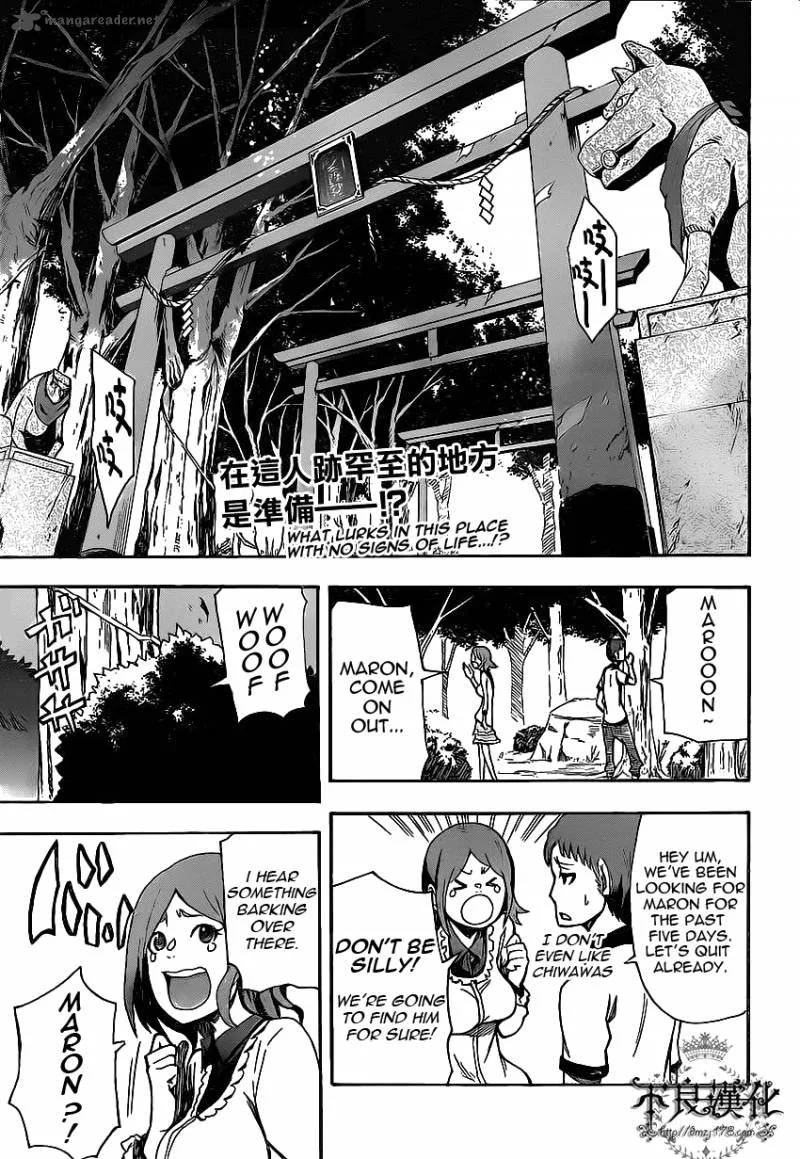 Boku to Majo no Jikan Chapter 5 page 2