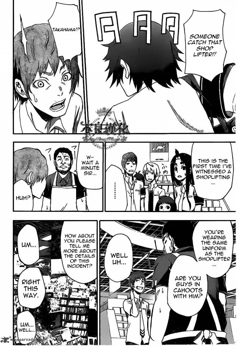 Boku to Majo no Jikan Chapter 5 page 23