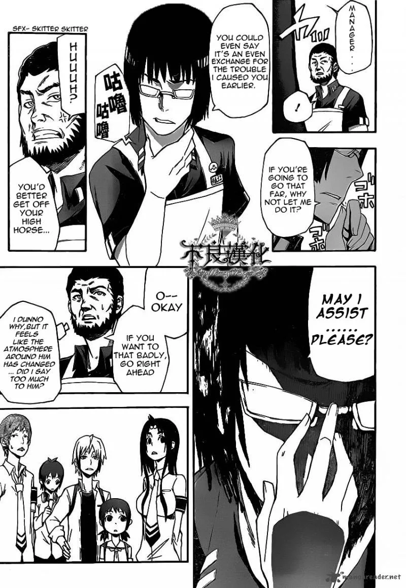 Boku to Majo no Jikan Chapter 5 page 24