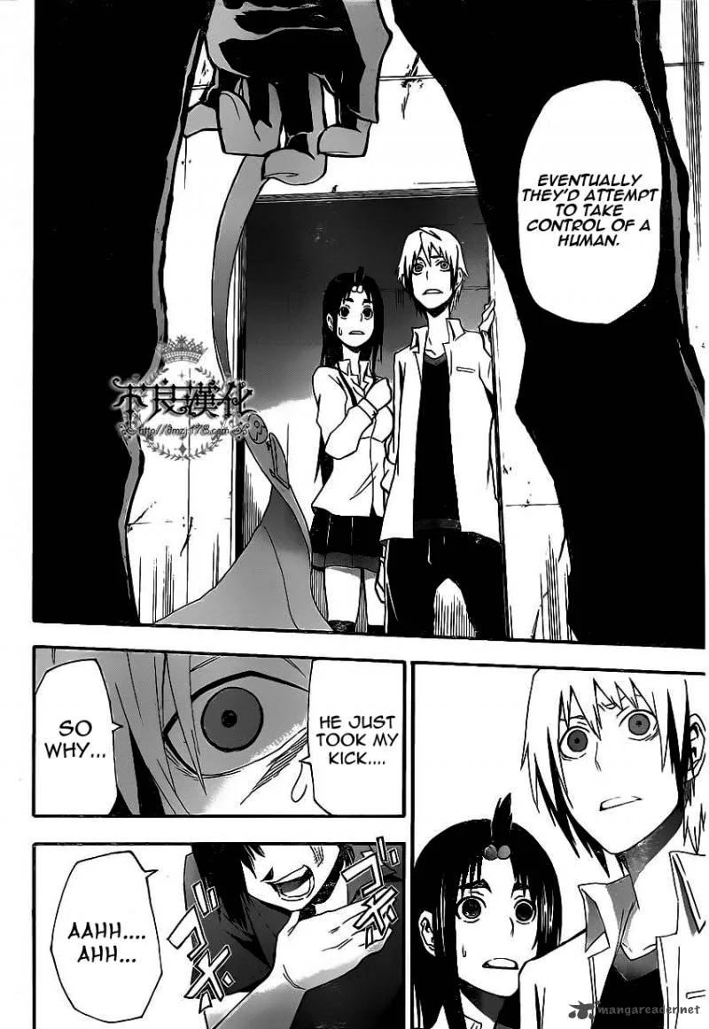 Boku to Majo no Jikan Chapter 5 page 45