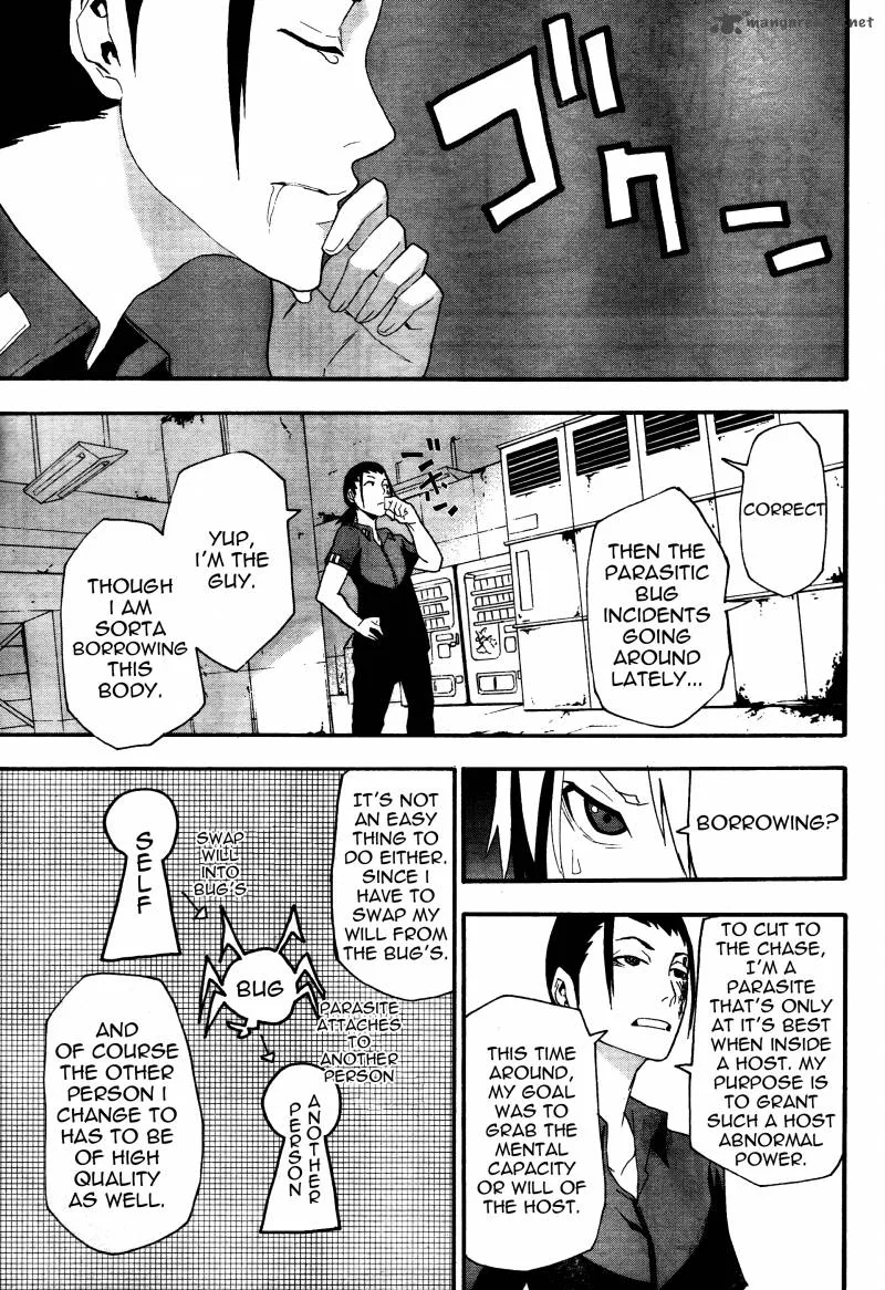 Boku to Majo no Jikan Chapter 6 page 7