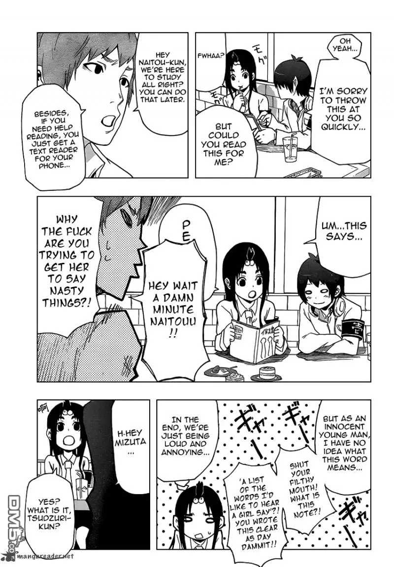 Boku to Majo no Jikan Chapter 7 page 8