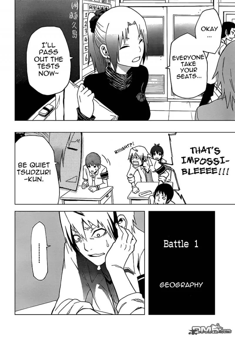 Boku to Majo no Jikan Chapter 7 page 17