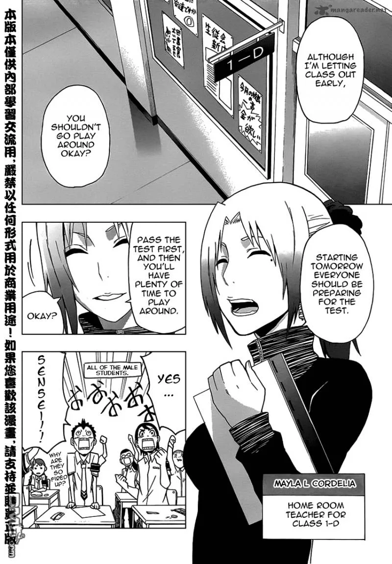 Boku to Majo no Jikan Chapter 7 page 3