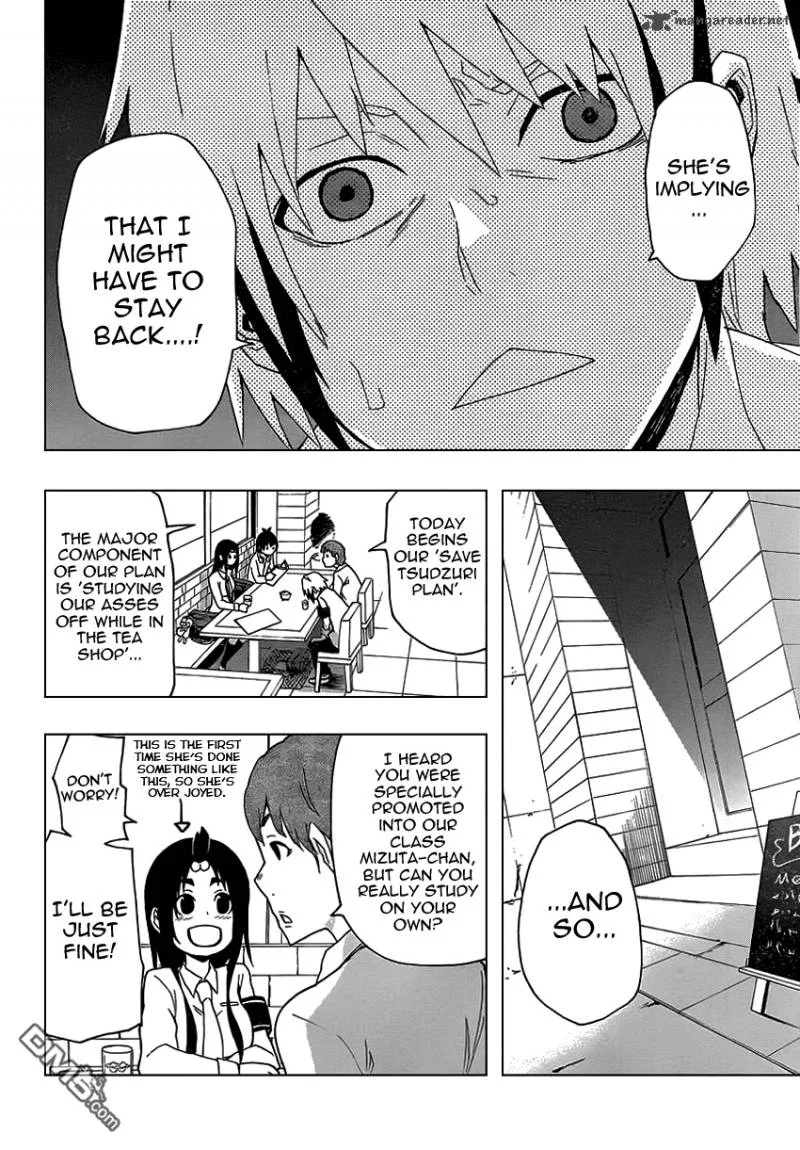 Boku to Majo no Jikan Chapter 7 page 5
