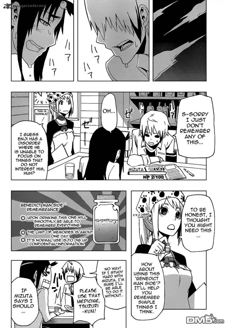 Boku to Majo no Jikan Chapter 7 page 11