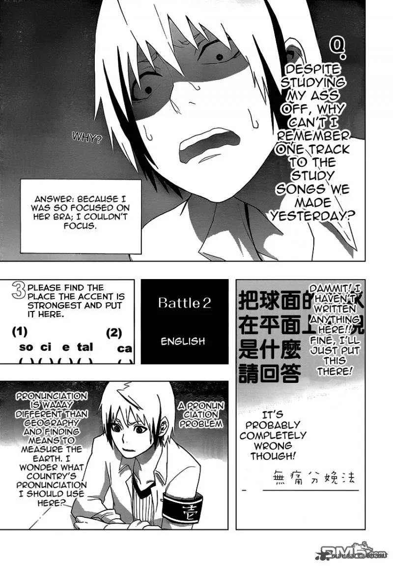 Boku to Majo no Jikan Chapter 7 page 22