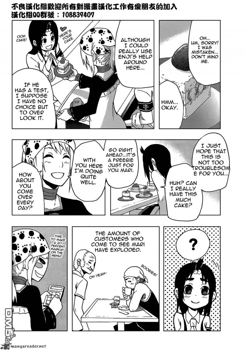 Boku to Majo no Jikan Chapter 7 page 7