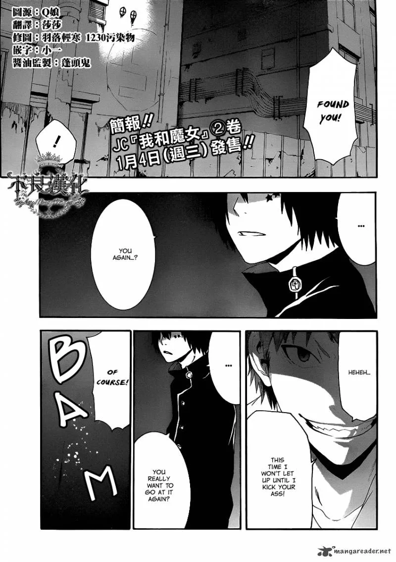 Boku to Majo no Jikan Chapter 8 page 2