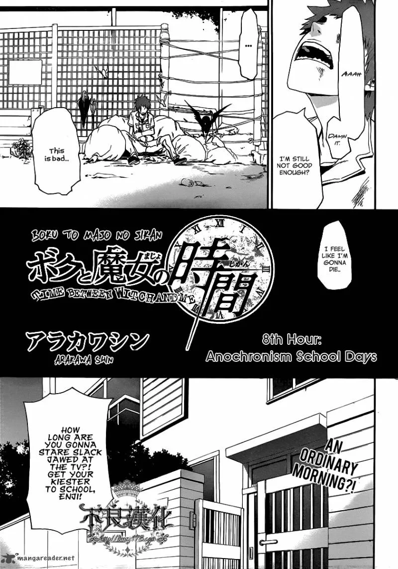 Boku to Majo no Jikan Chapter 8 page 4
