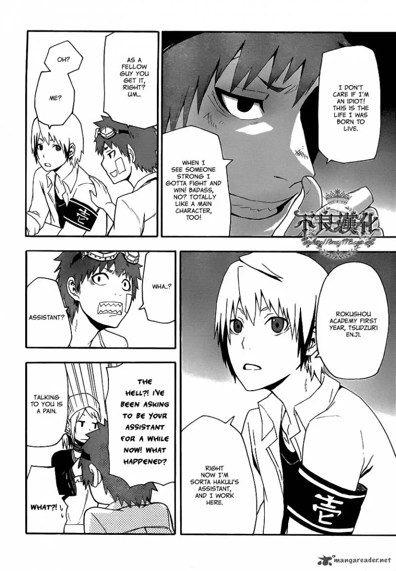 Boku to Majo no Jikan Chapter 8 page 11