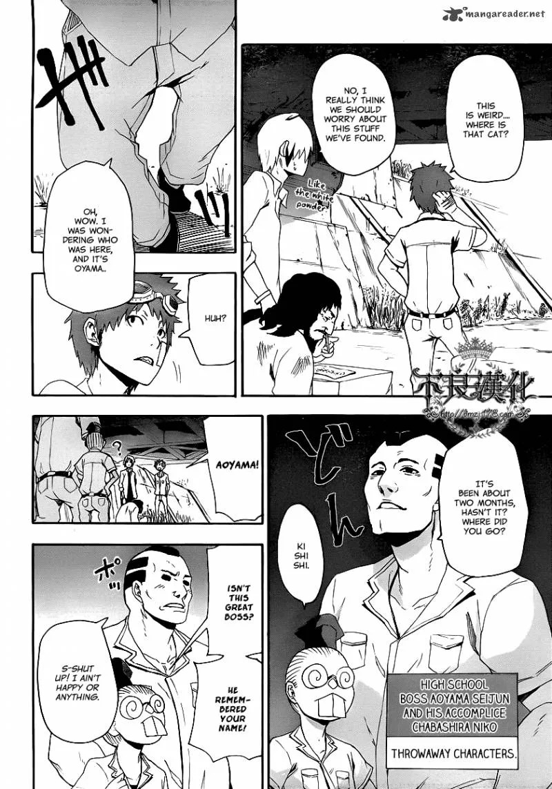 Boku to Majo no Jikan Chapter 8 page 19