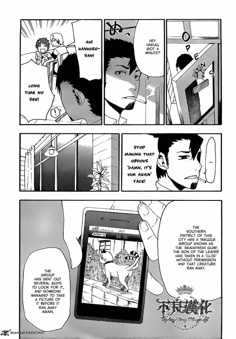 Boku to Majo no Jikan Chapter 8 page 12