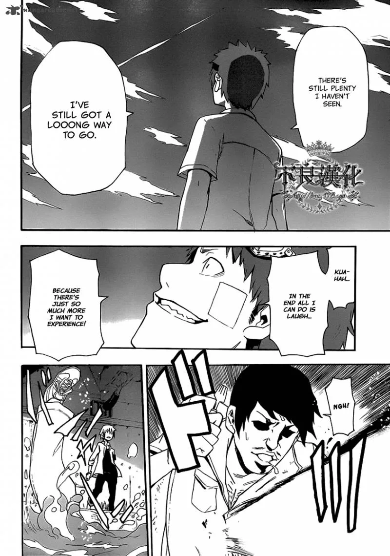 Boku to Majo no Jikan Chapter 8 page 35
