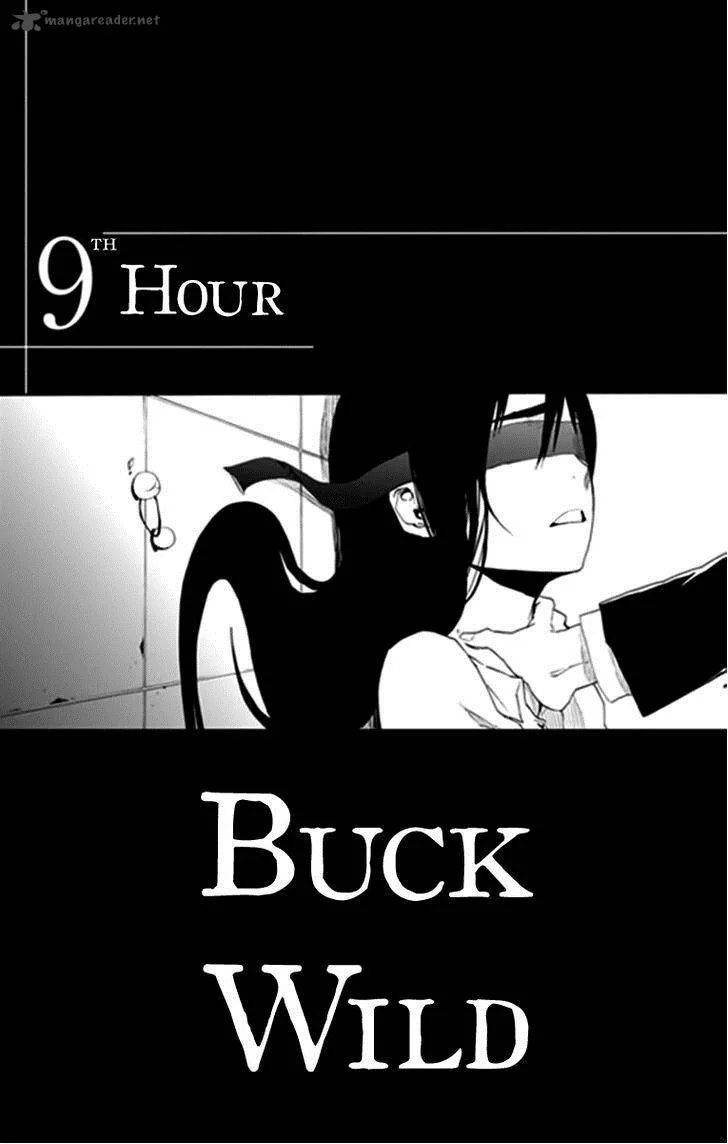 Boku to Majo no Jikan Chapter 9 page 6