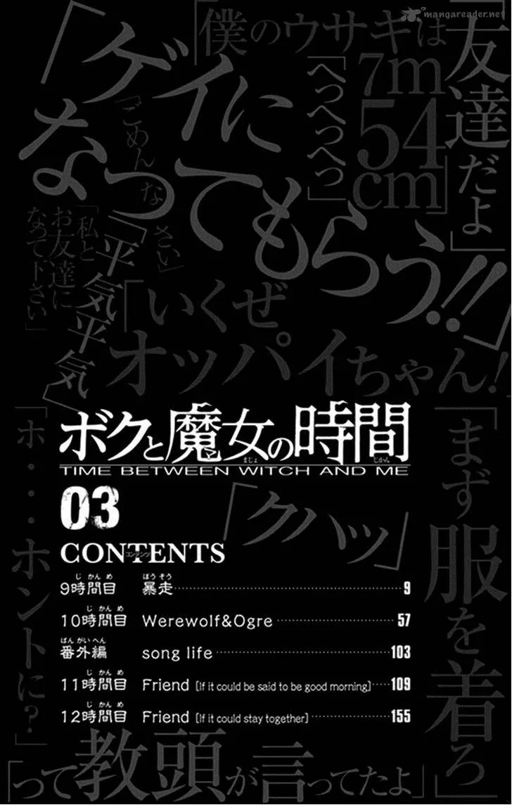 Boku to Majo no Jikan Chapter 9 page 3