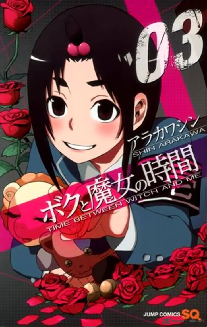 Boku to Majo no Jikan Chapter 9 page 2