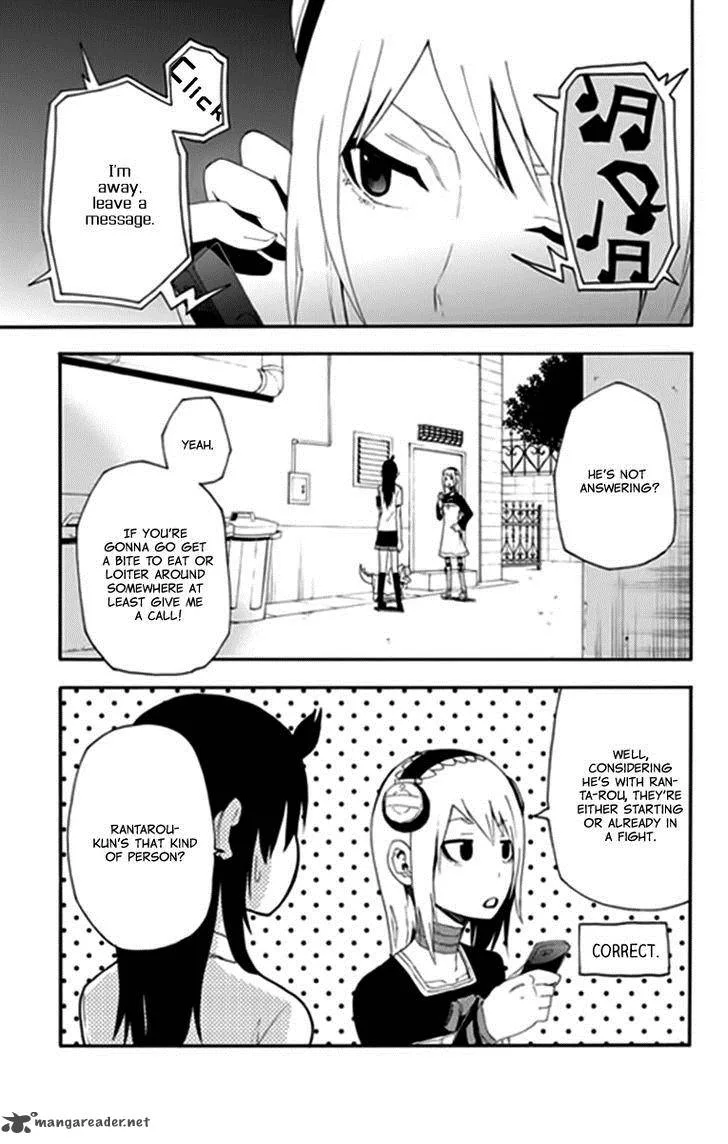 Boku to Majo no Jikan Chapter 9 page 4