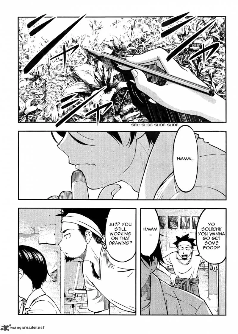 Boku to Rune to Aoarashi Chapter 1 page 3