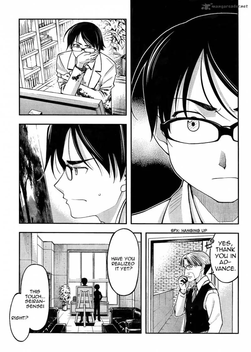 Boku to Rune to Aoarashi Chapter 1 page 9
