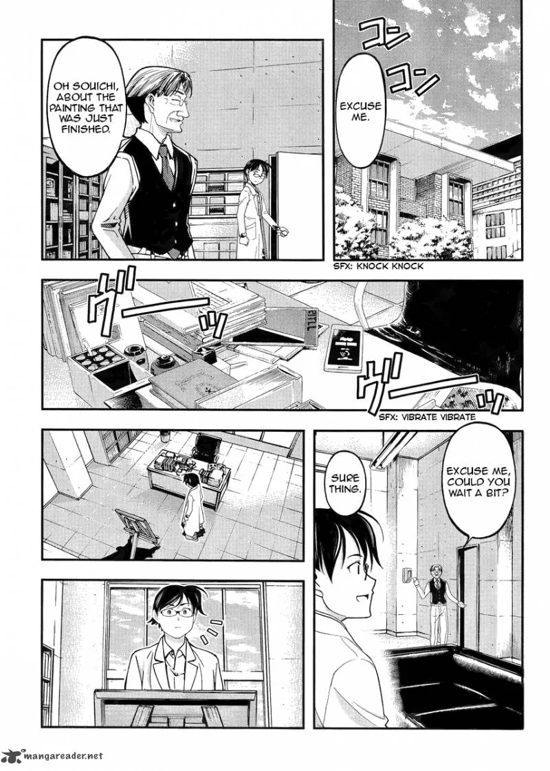 Boku to Rune to Aoarashi Chapter 1 page 7
