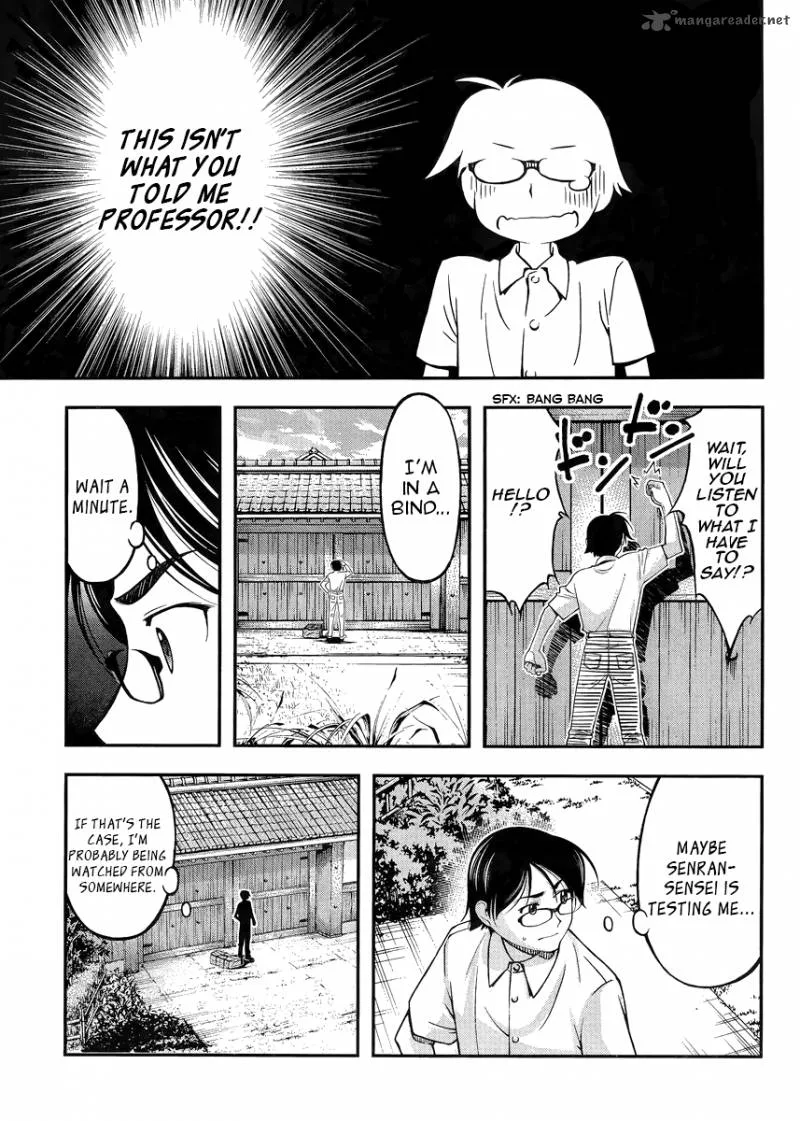 Boku to Rune to Aoarashi Chapter 1 page 15
