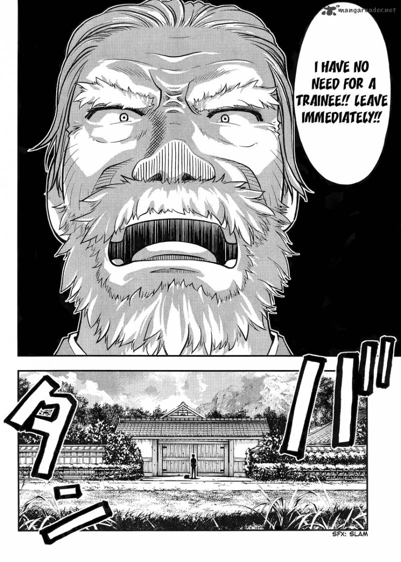 Boku to Rune to Aoarashi Chapter 1 page 14