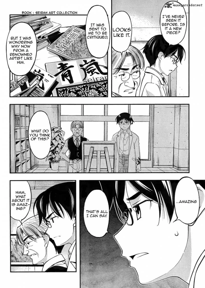 Boku to Rune to Aoarashi Chapter 1 page 10