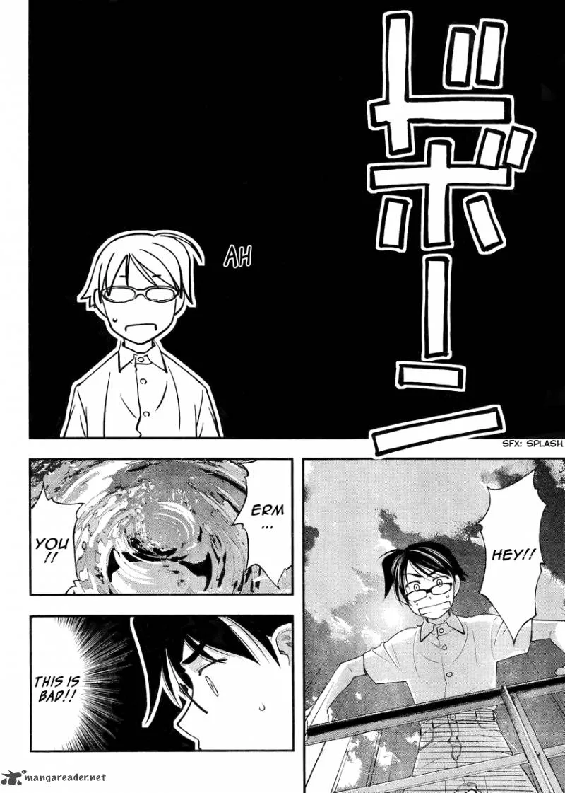 Boku to Rune to Aoarashi Chapter 1 page 32
