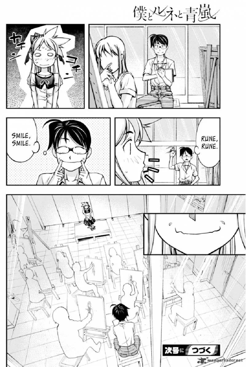 Boku to Rune to Aoarashi Chapter 10 page 21