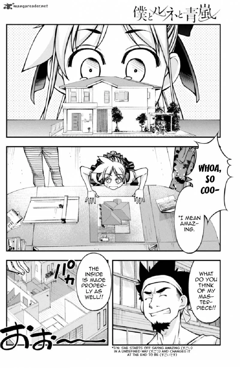 Boku to Rune to Aoarashi Chapter 10 page 13