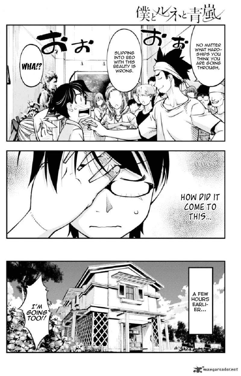 Boku to Rune to Aoarashi Chapter 10 page 5