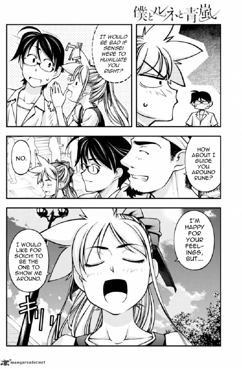 Boku to Rune to Aoarashi Chapter 10 page 9