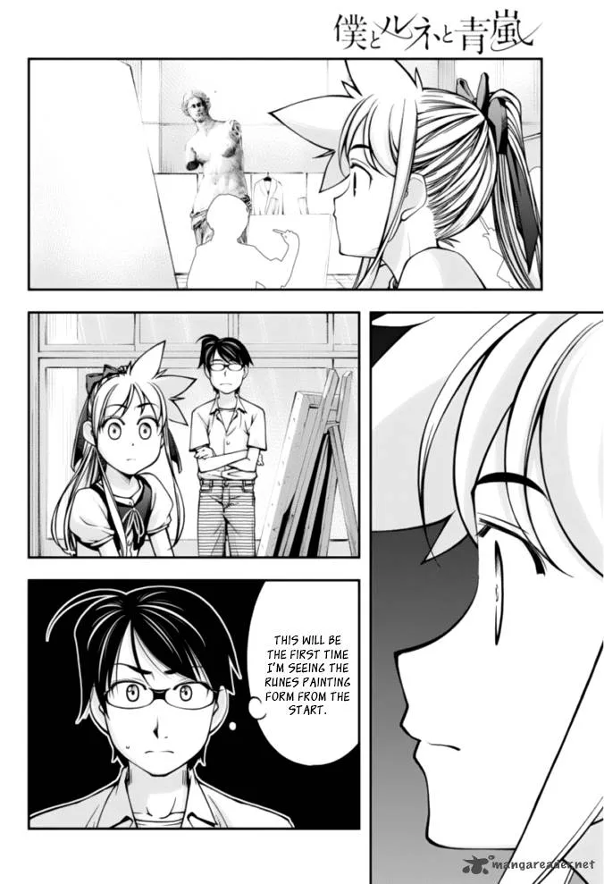 Boku to Rune to Aoarashi Chapter 11 page 7