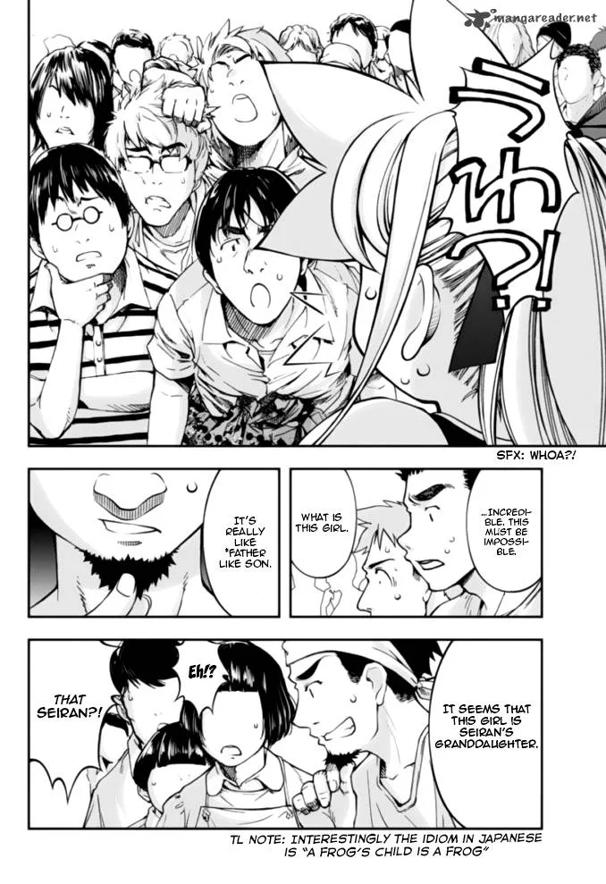 Boku to Rune to Aoarashi Chapter 11 page 13